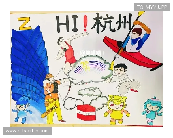 亚运会2022优秀绘画世界杯体育论坛