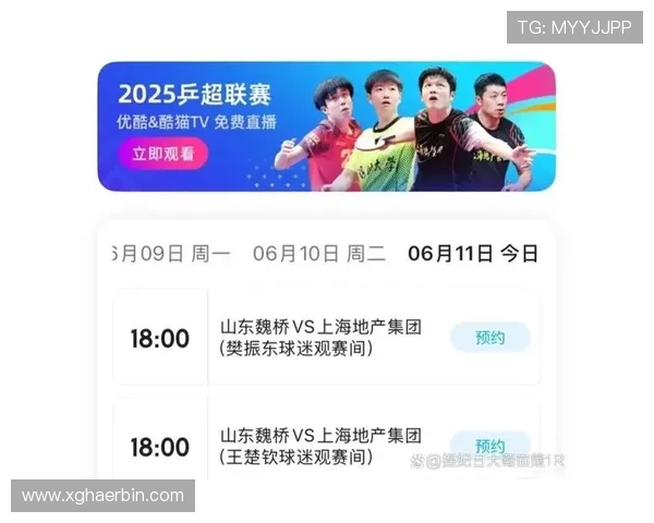 优酷体育女排联赛直播（优酷体育频道在线直播）sports